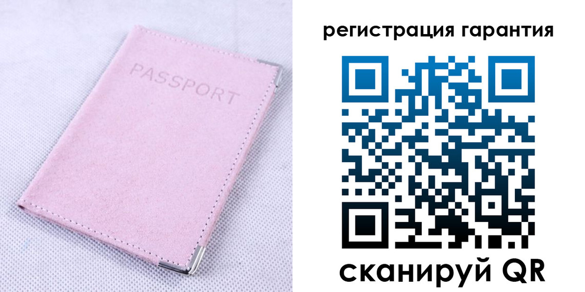 временная регистрация для всех в Петров Вале